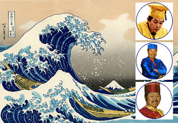 great wave